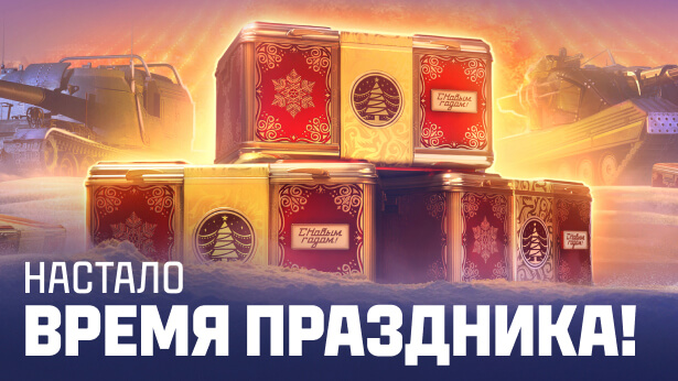 Премиум танк T26E4 SuperPershing